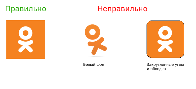 ‎App Store: Одноклассники: Социальная сеть