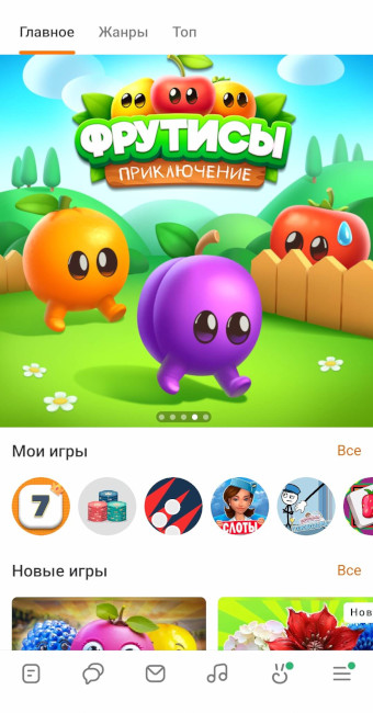 Android featured games
