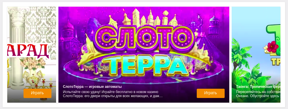 Промо-видео